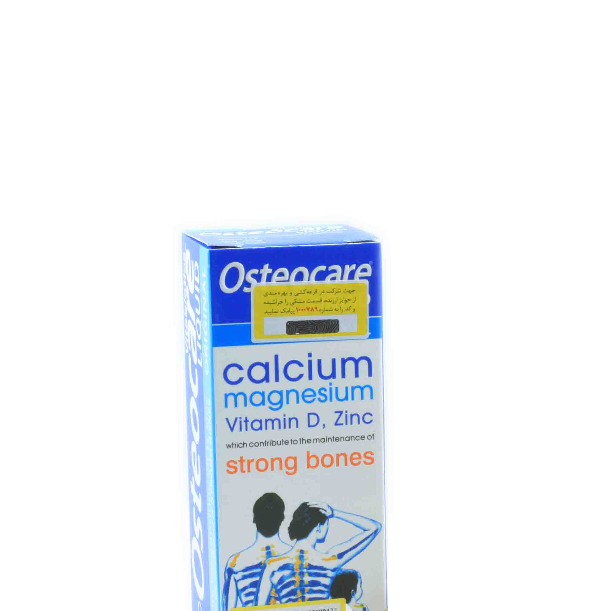 شربت استئوکر ویتابیوتیکس